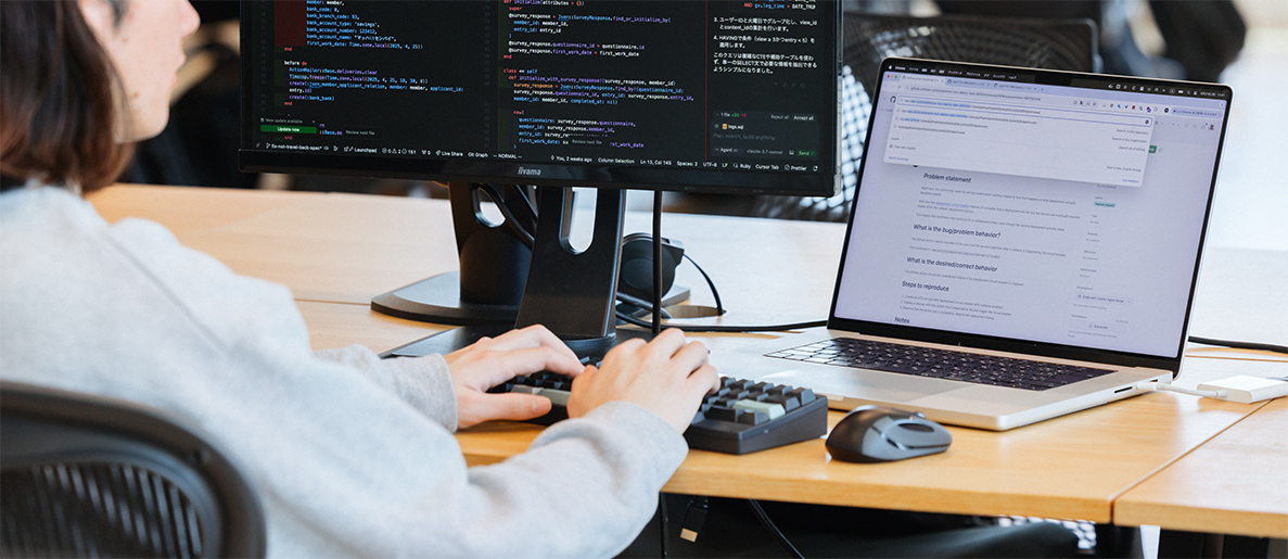 技術的な取り組み